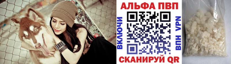 Alpha PVP СК Гудермес