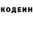 КЕТАМИН VHQ Dragon Petrov