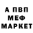 Амфетамин Premium Sasha Kremen