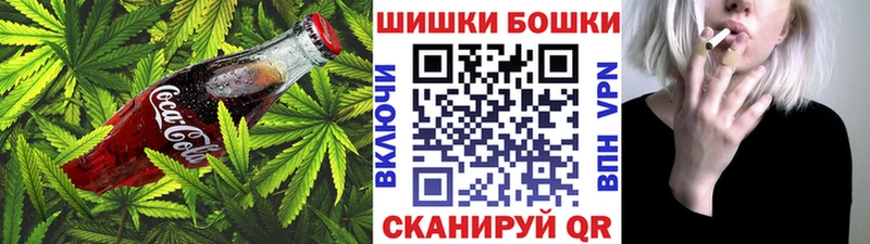 Купить  Гудермес  Печенье с ТГК конопля 