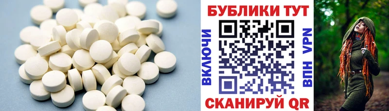 ЭКСТАЗИ DUBAI  Купить где  Гудермес 