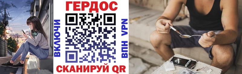 Купить где  Гудермес  Героин гречка 