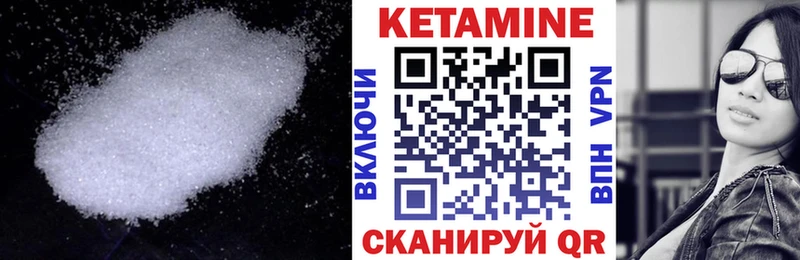 Кетамин ketamine  Купить  Гудермес 