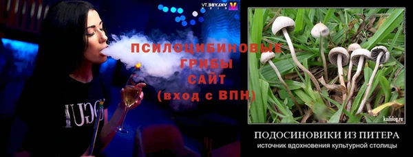 скорость mdpv Заволжск