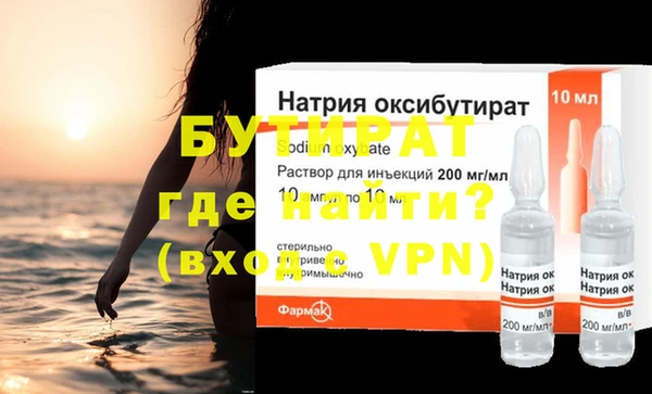 винт Заводоуковск