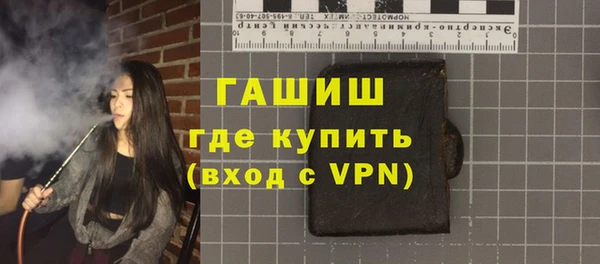 скорость mdpv Заволжск