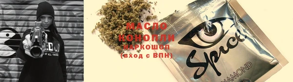 скорость mdpv Заволжск