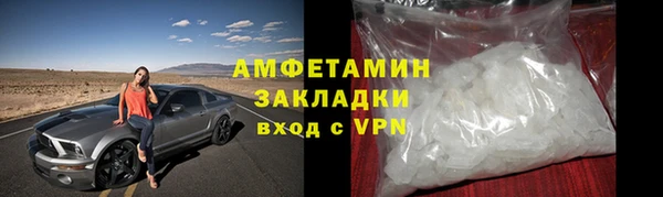винт Заводоуковск