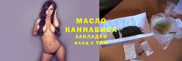 скорость mdpv Заволжск