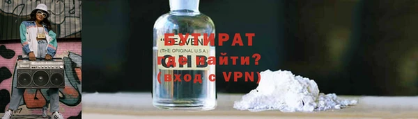 скорость mdpv Заволжск