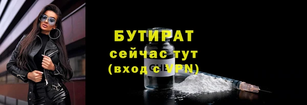 винт Заводоуковск