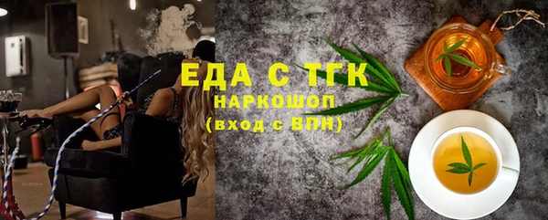 винт Заводоуковск