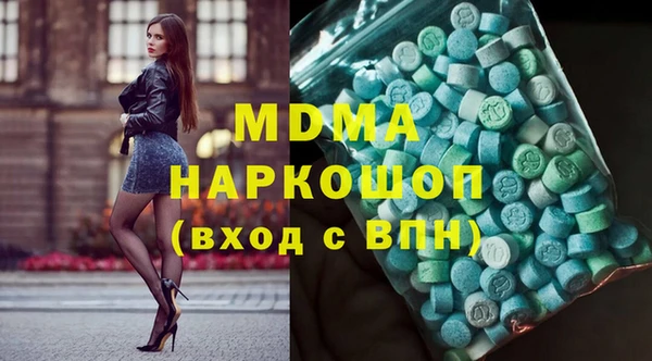 скорость mdpv Заволжск