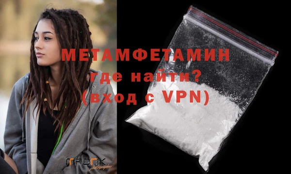 винт Заводоуковск
