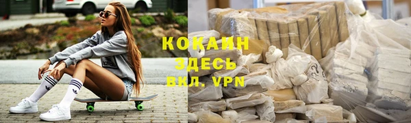 кокс Заволжье