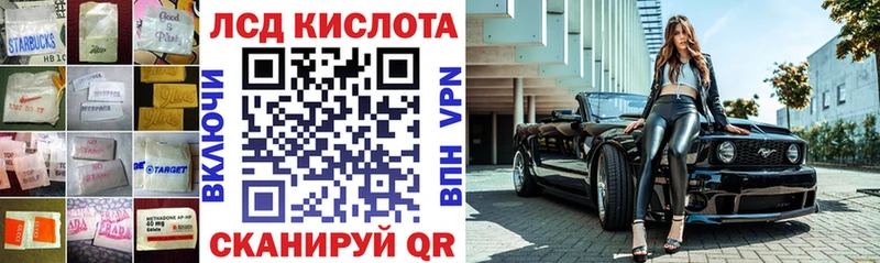 Купить где  Гудермес  LSD-25 экстази кислота 