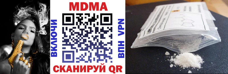 Купить закладки  Гудермес  MDMA молли 