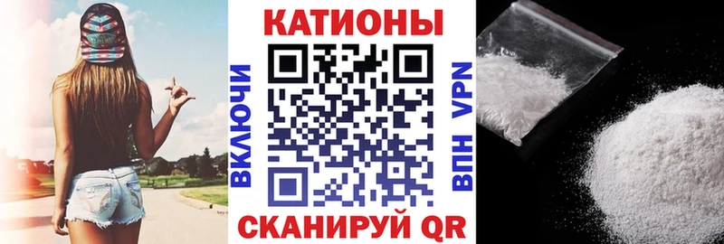 МЕФ кристаллы  Купить  Гудермес 