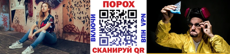 МЕТАМФЕТАМИН Декстрометамфетамин 99.9%  Купить где  Гудермес 