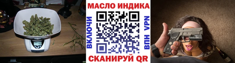 Купить где  Гудермес  Дистиллят ТГК жижа 