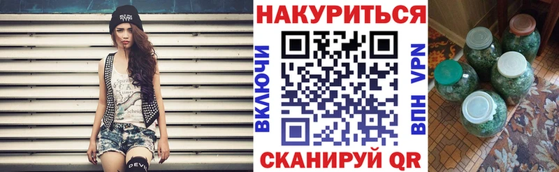 Купить  Гудермес  МАРИХУАНА SATIVA & INDICA 